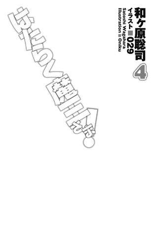 File:V4img-009.jpg