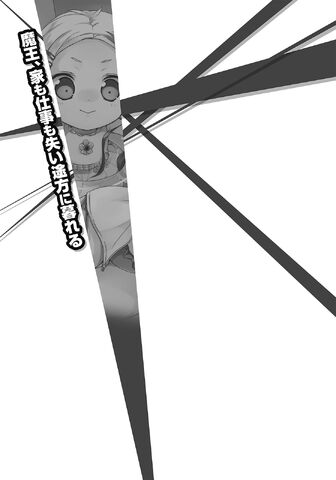 File:HatamaoV4 5.jpg