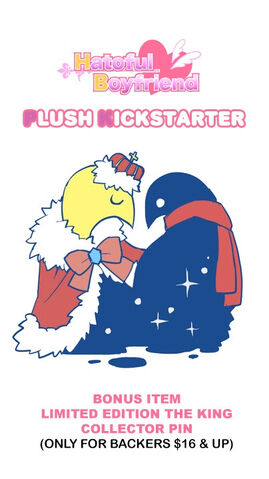 File:EscToy Kickstarter1 Pin TheKing.jpg