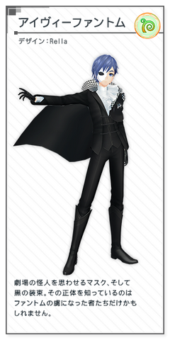 Fichier:Chaos module Kaito.png