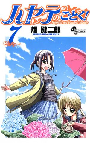 File:Hayate-no-Gotoku-Volume-7.jpg