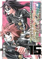 Vol15x