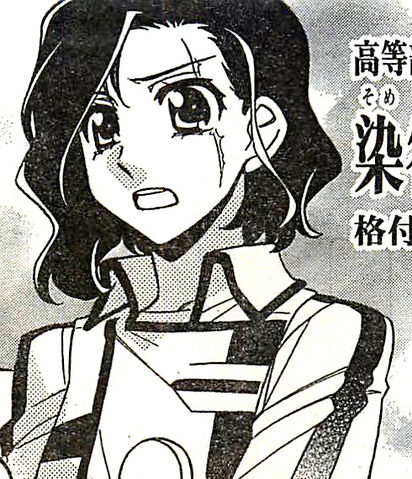 File:Yukari-Someya.jpg