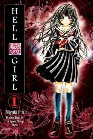 File:Hell Girl 1 (Hell Girl) by Miyuki Eto.jpg