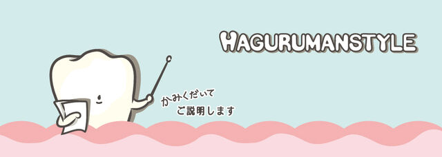 File:Sanrio Characters Hagurumanstyle Image001.jpg