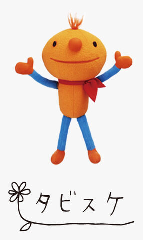 File:Sanrio Characters Tabisuke Image001.jpg