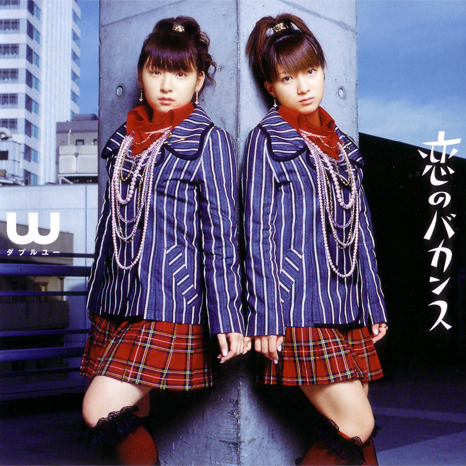File:Koi no Vacance.jpg
