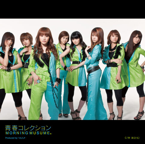 File:SeishunCollection-lc.jpg
