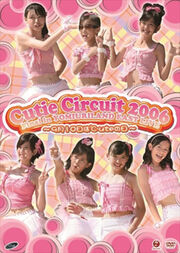 C-ute 2006