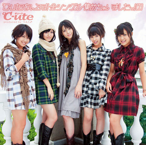 File:C-uteNandesuZenSingleAtsumechaimashita1-la.jpg