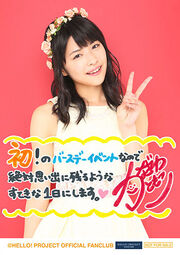 Kanazawabirthdaypng