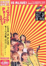 LOVEISALIVESaitama-dvd