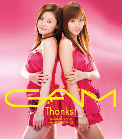 File:GAM - Thanks.jpg