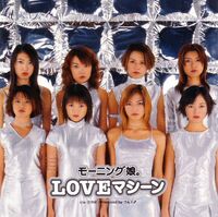 LoveMachineFront.jpg