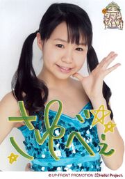 Img20130401133819361.jpg
