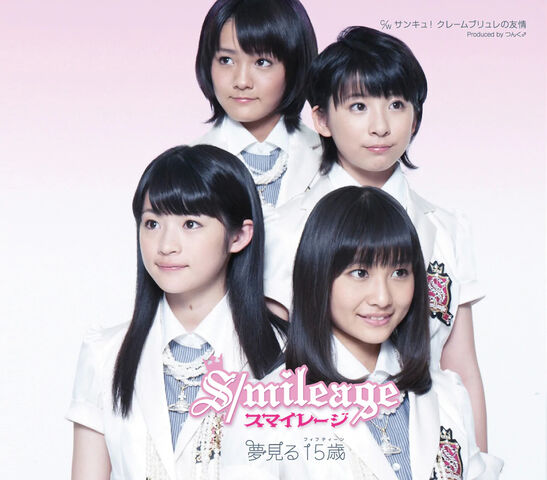 File:YumemiruFifteen-r.jpg