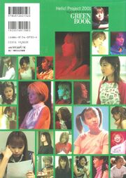 2001 GREEN BOOK 2