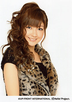 File:Yurina2010.jpg