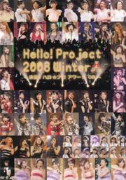 Hello Pro Award 08