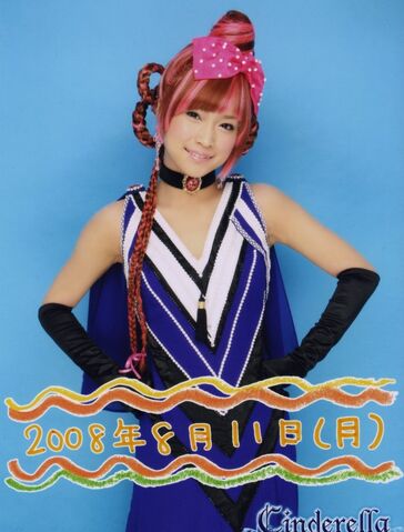 File:Kamei Eri 7505.jpg