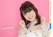Kana20thBirthdayGenius