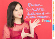 Renako17thBirthdayGeniusRedDress