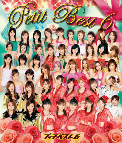File:PetitBest6-r.jpg