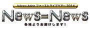 NEWSNEWS3432png