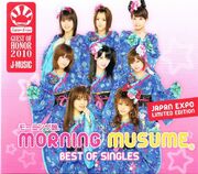 683px-MorningMusumeBestofSinglesJapanExpoLimited