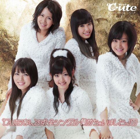 File:C-uteNandesuZenSingleAtsumechaimashita1-r.jpg
