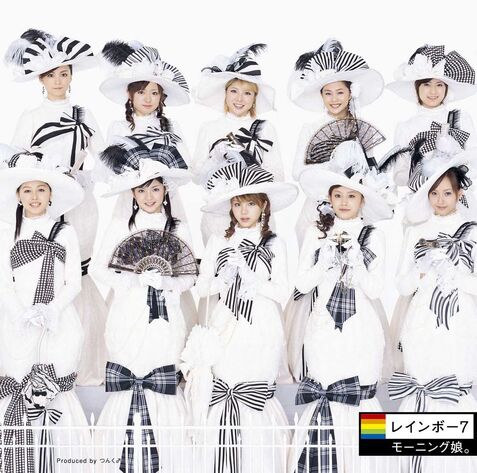 File:Rainbow7-r.jpg