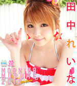 Upftana 01220