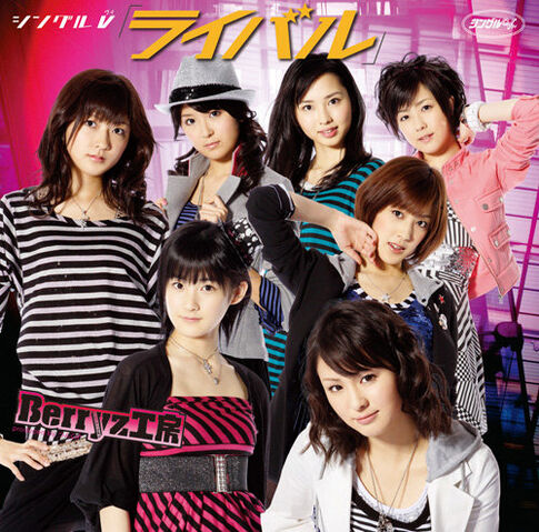 File:SeishunBusGuide-dvd2.jpg