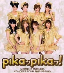 Pikapikapromo.jpg