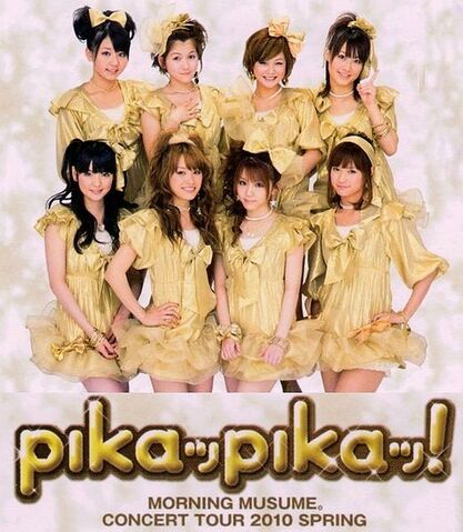 File:Pikapikapromo.jpg