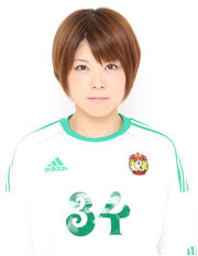 Yaguchi Megumi