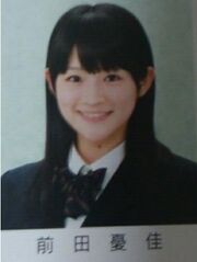 Yuukayearbook2012