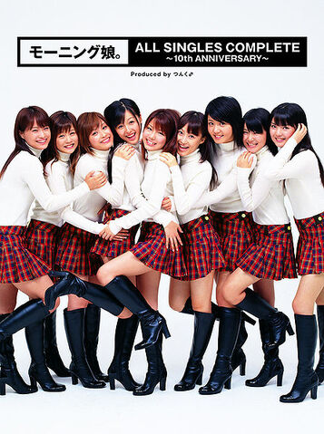 File:MorningMusumeALLSINGLESCOMPLETE10thANNIVERSARY-la.jpg