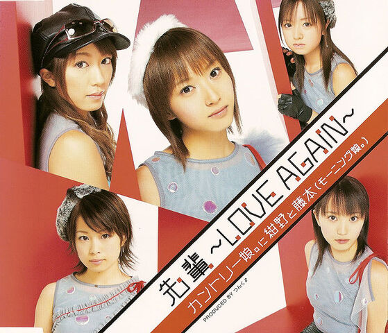 File:SenpaiLOVEAGAIN-r.jpg