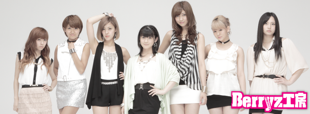 Soubor:Berryz Koubou.png