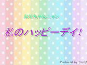 My Happy Day Cover