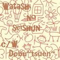 Thumbnail for version as of 00:25, February 19, 2013