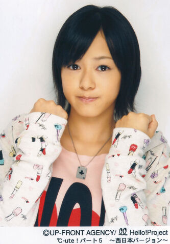 Datei:Arihara Kanna 23.jpg