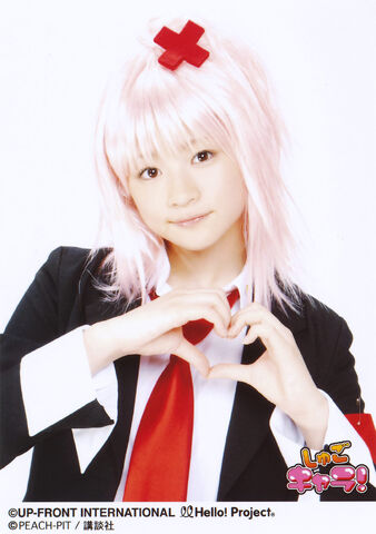Datei:Maeda Yuuka.jpg