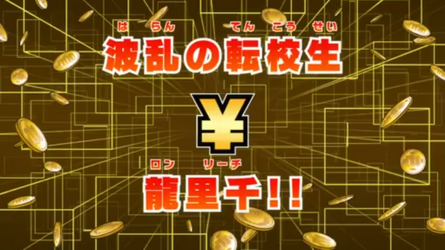 File:HB16JP.png