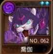 File:062.png