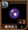 File:I001.png