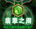 2015年9月3日 (四) 02:45的版本的缩略图