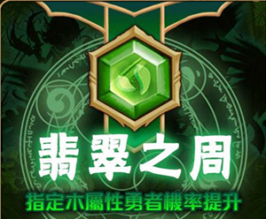 File:Greenweek.png