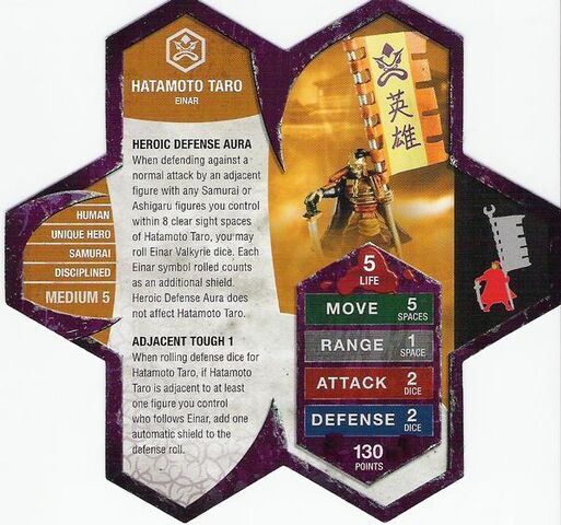 File:Hatamototarocard.jpg